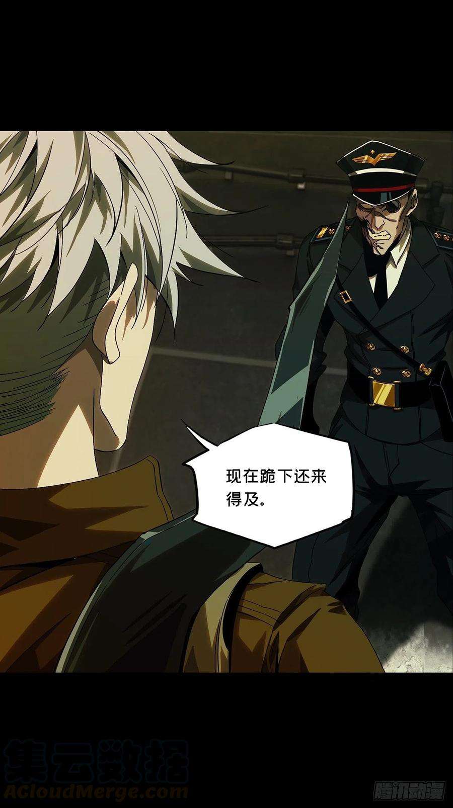 大象无形一百四十九话致敬上