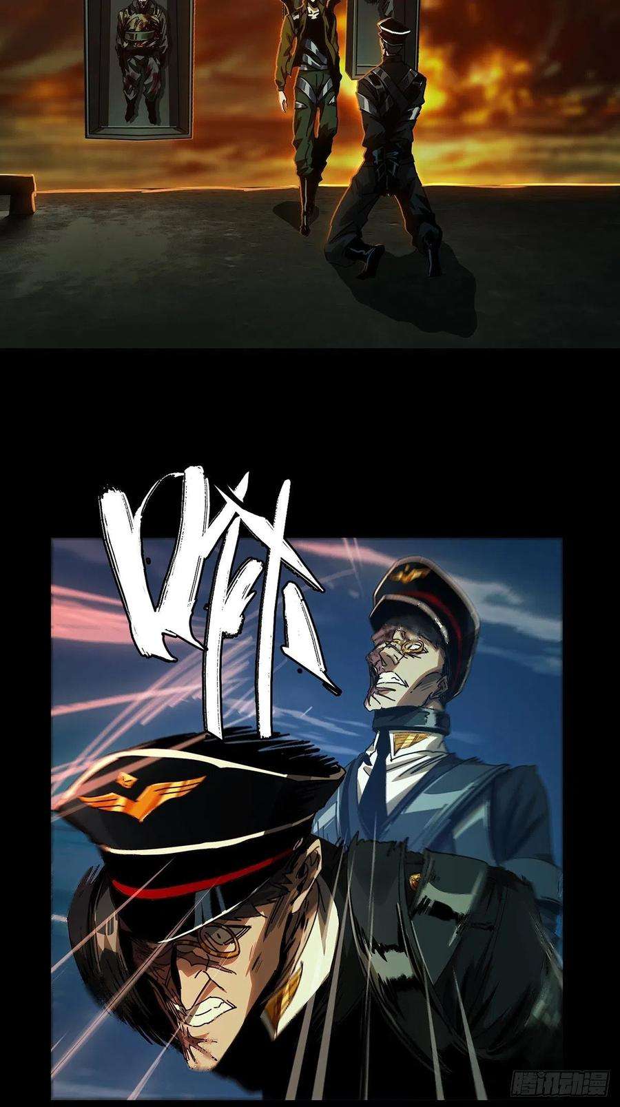 大象无形一百四十九话致敬上