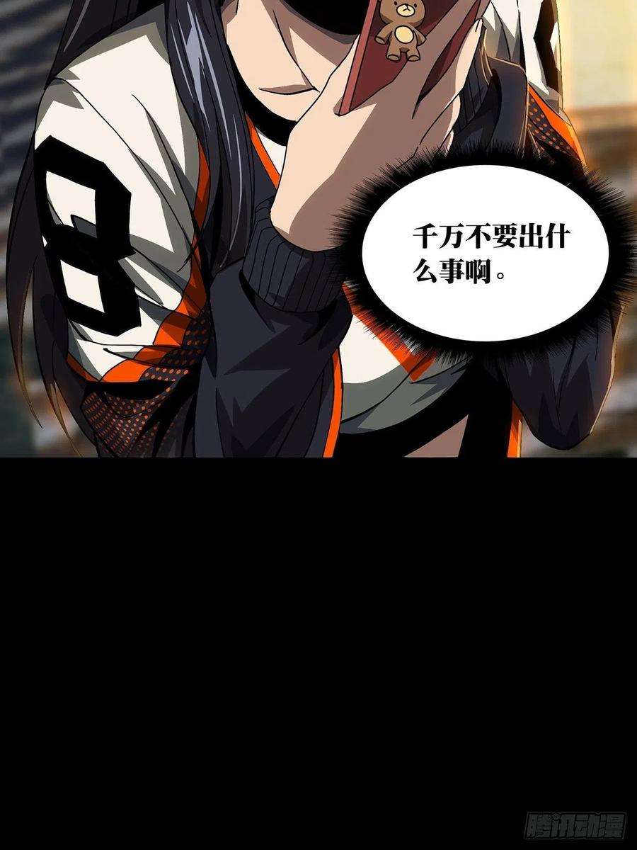 大象无形一百四十九话致敬上