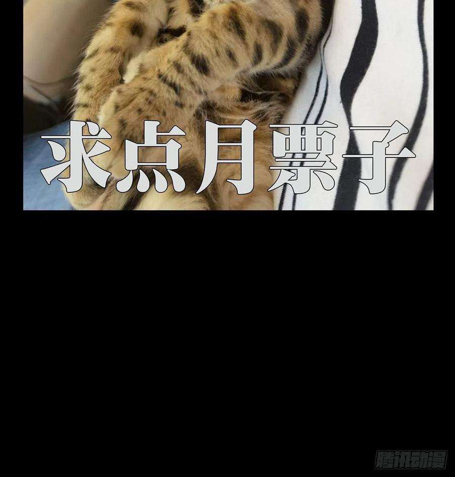 大象无形一百四十九话致敬上