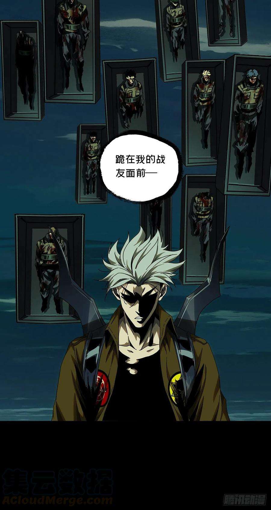 大象无形一百四十九话致敬上