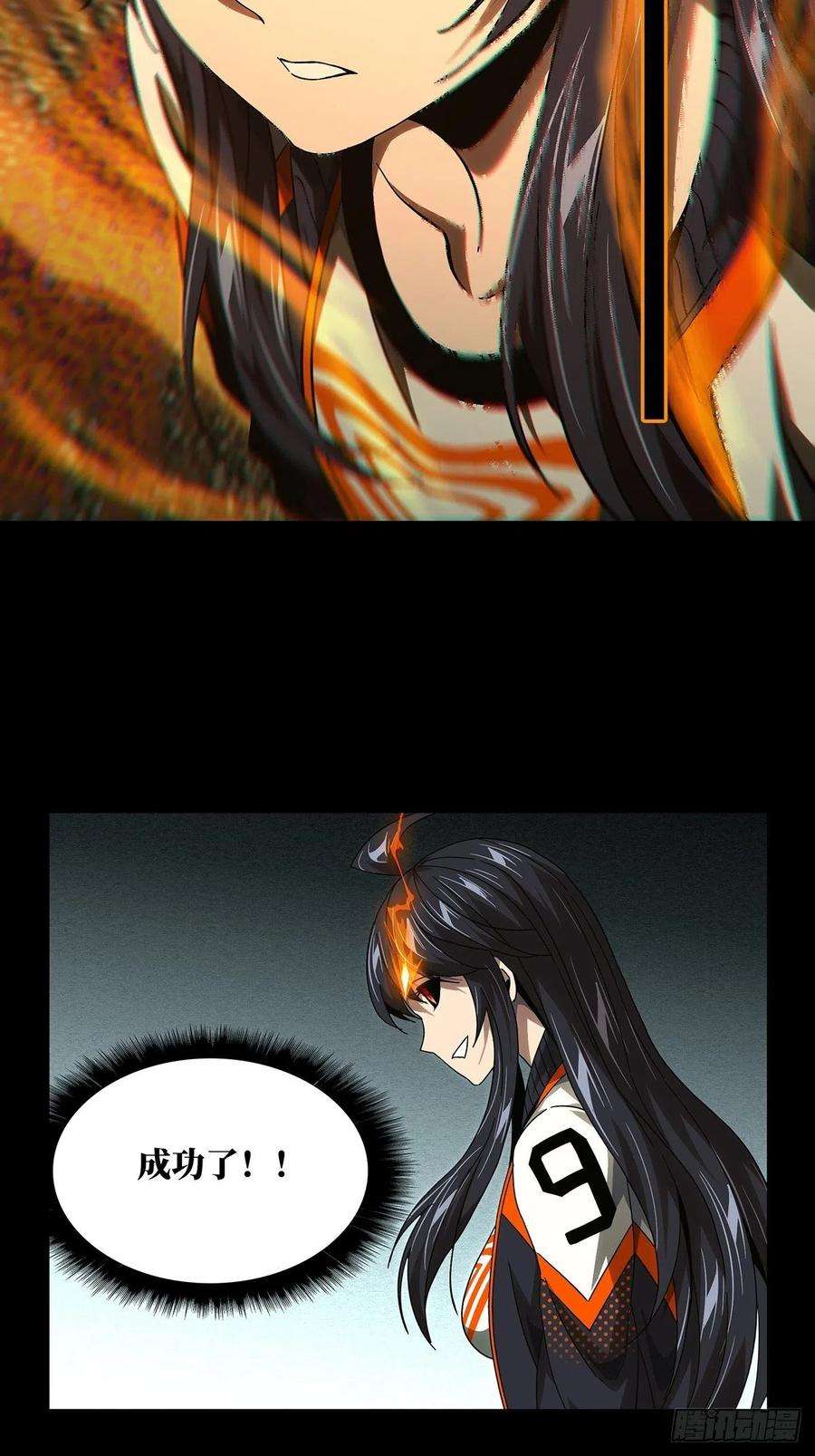 大象无形一百五十话致敬中