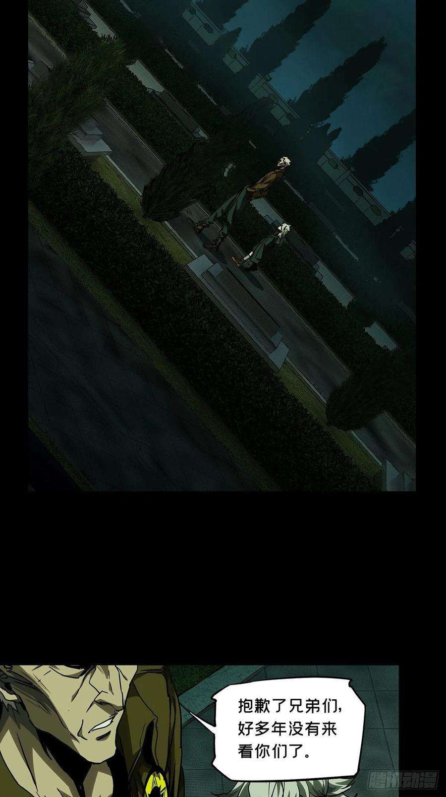 大象无形一百五十话致敬中