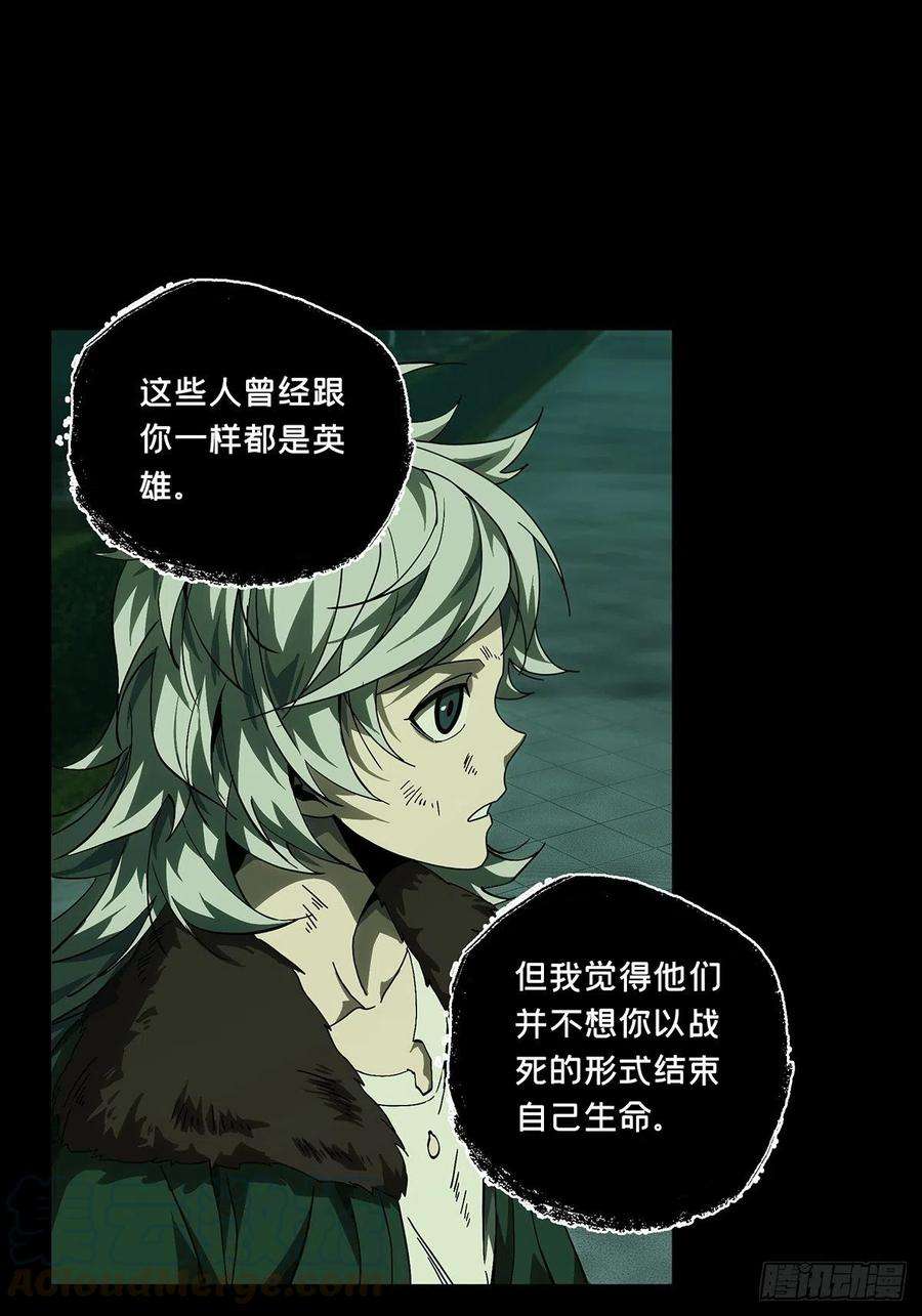 大象无形一百五十话致敬中