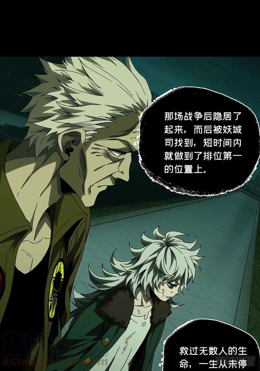 大象无形一百五十话致敬中