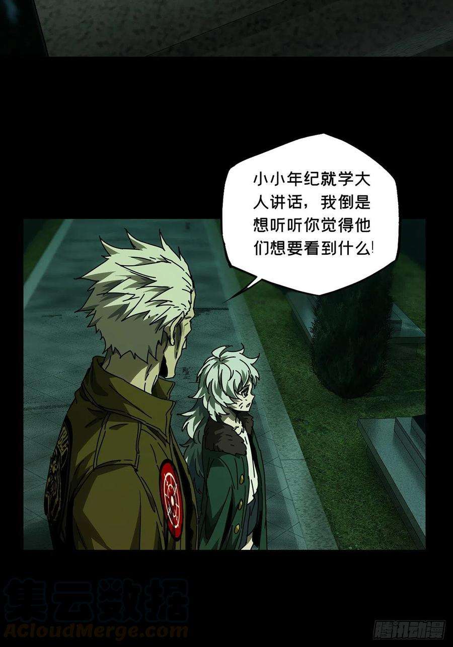 大象无形一百五十话致敬中