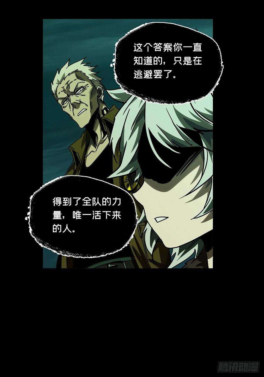 大象无形一百五十话致敬中
