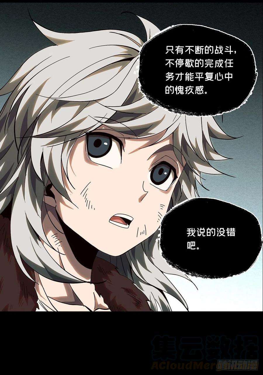 大象无形一百五十话致敬中
