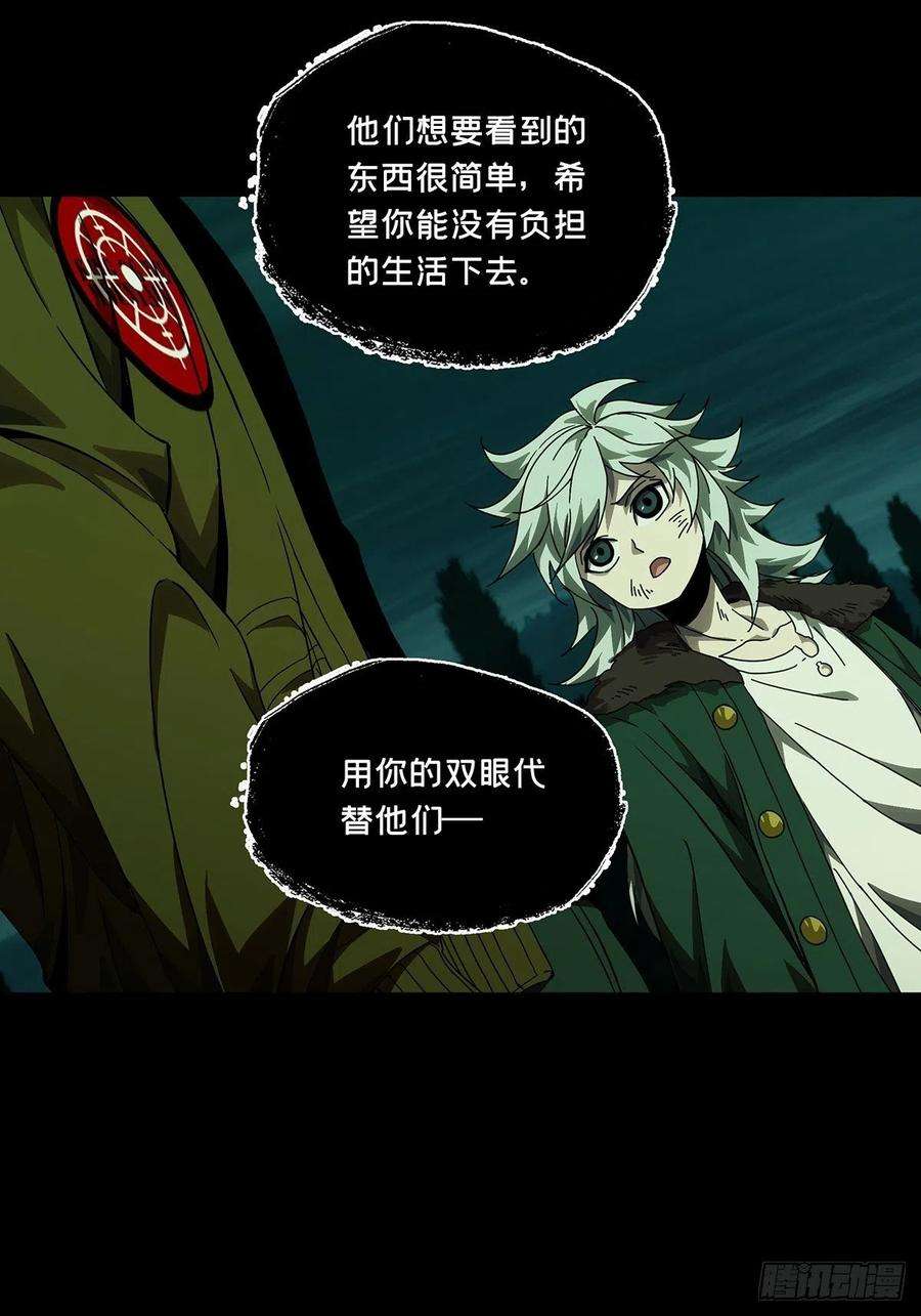 大象无形一百五十话致敬中