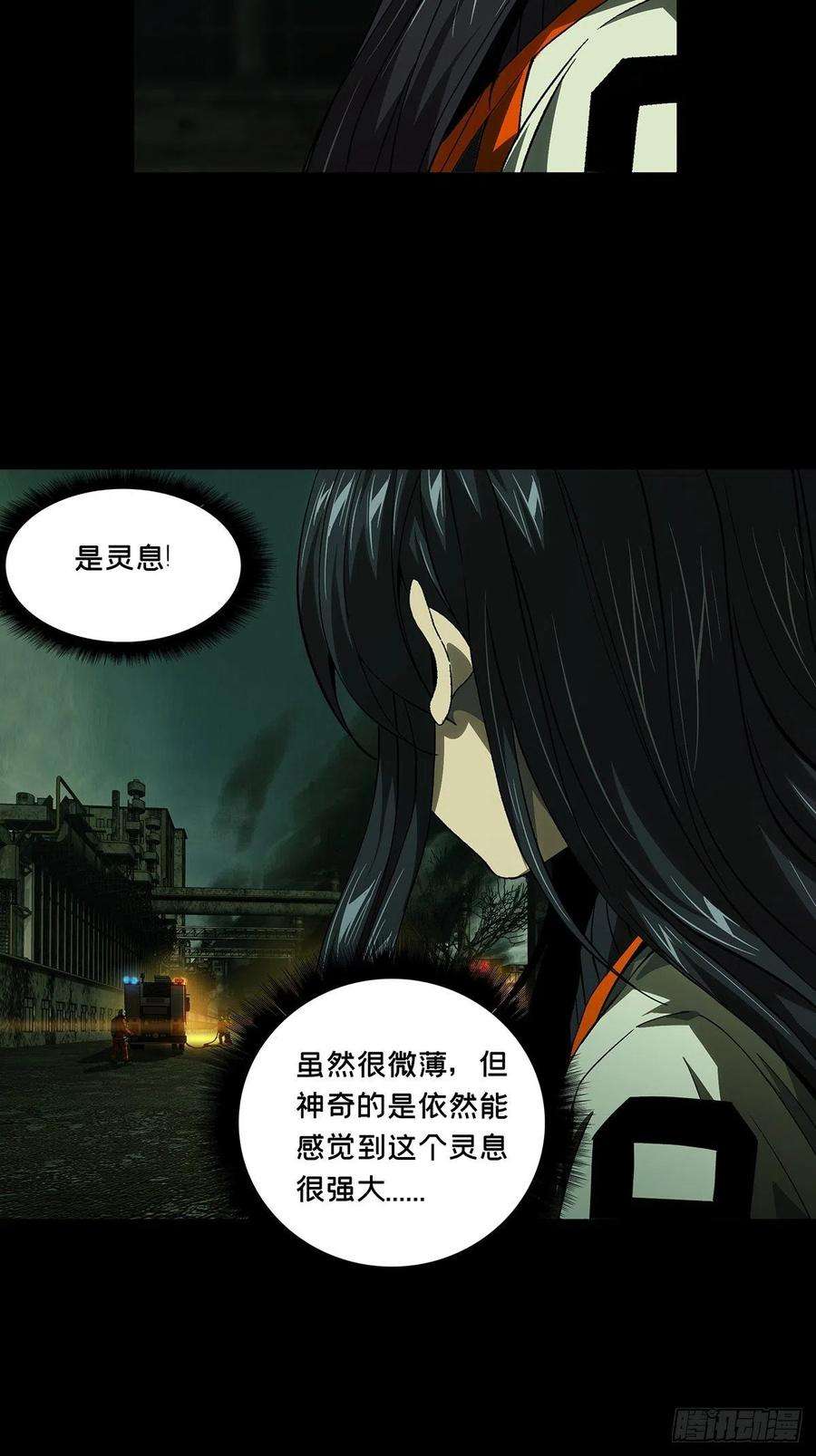 大象无形一百五十话致敬中