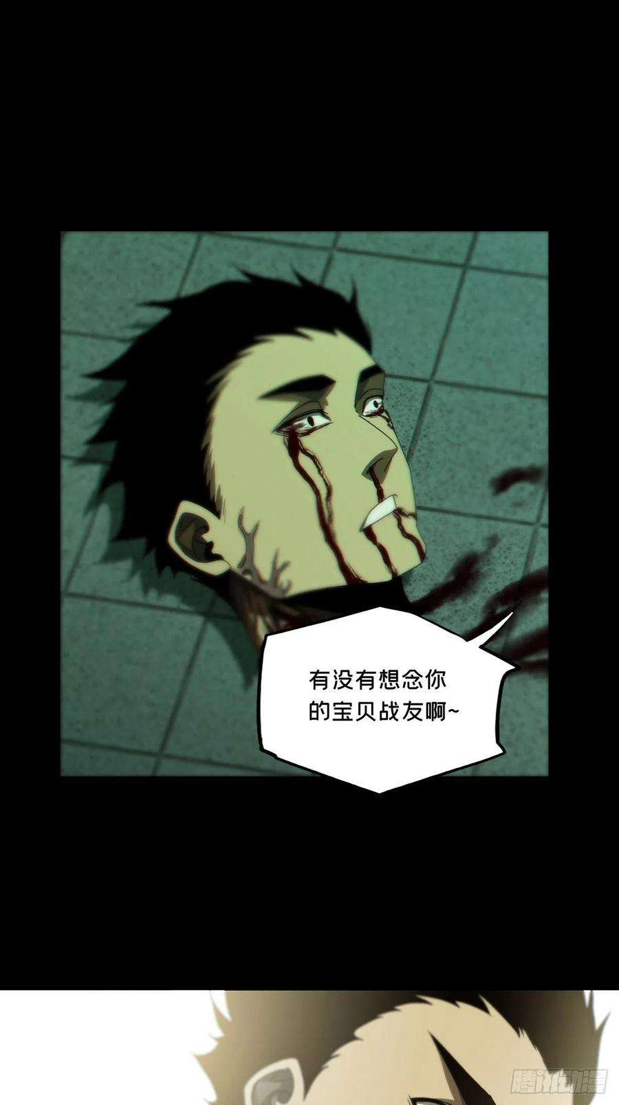 大象无形一百五十一话致敬下
