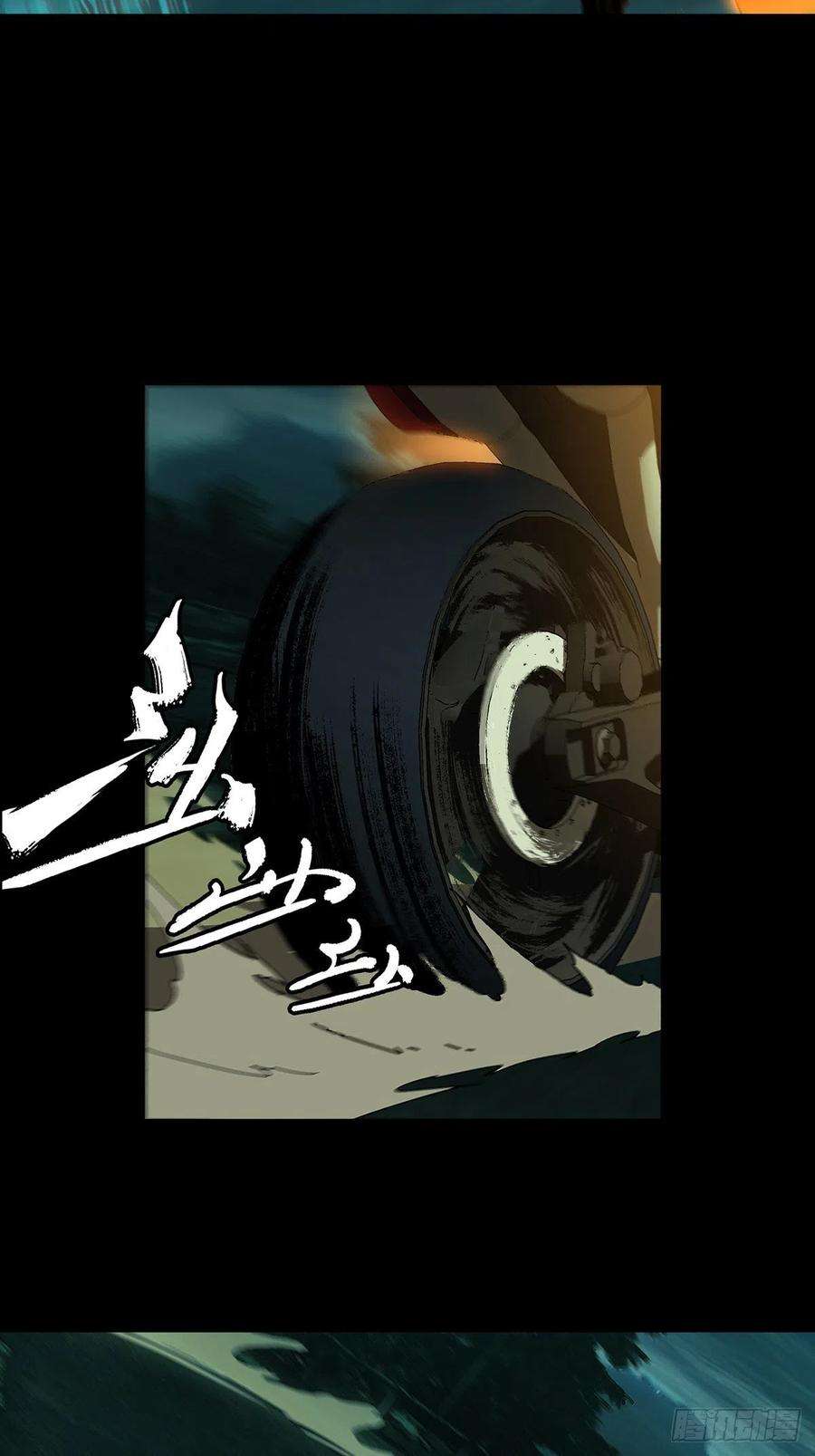 大象无形一百五十一话致敬下