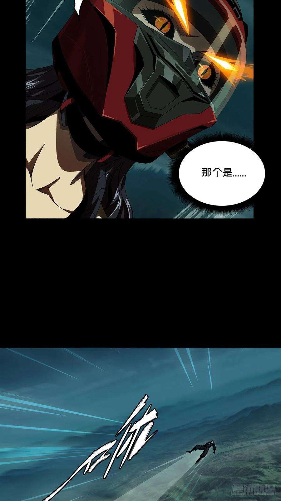 大象无形一百五十一话致敬下