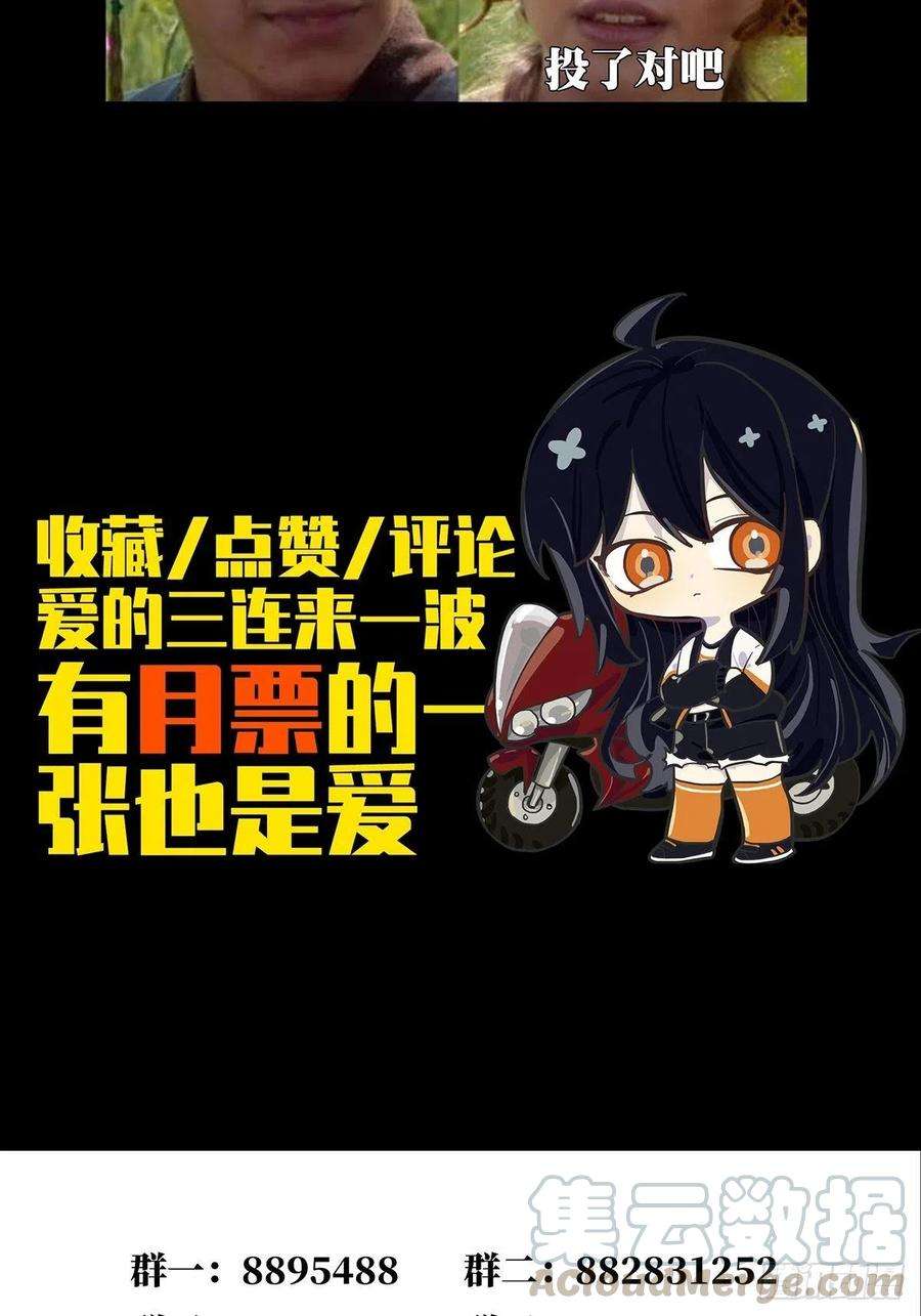 大象无形一百五十一话致敬下