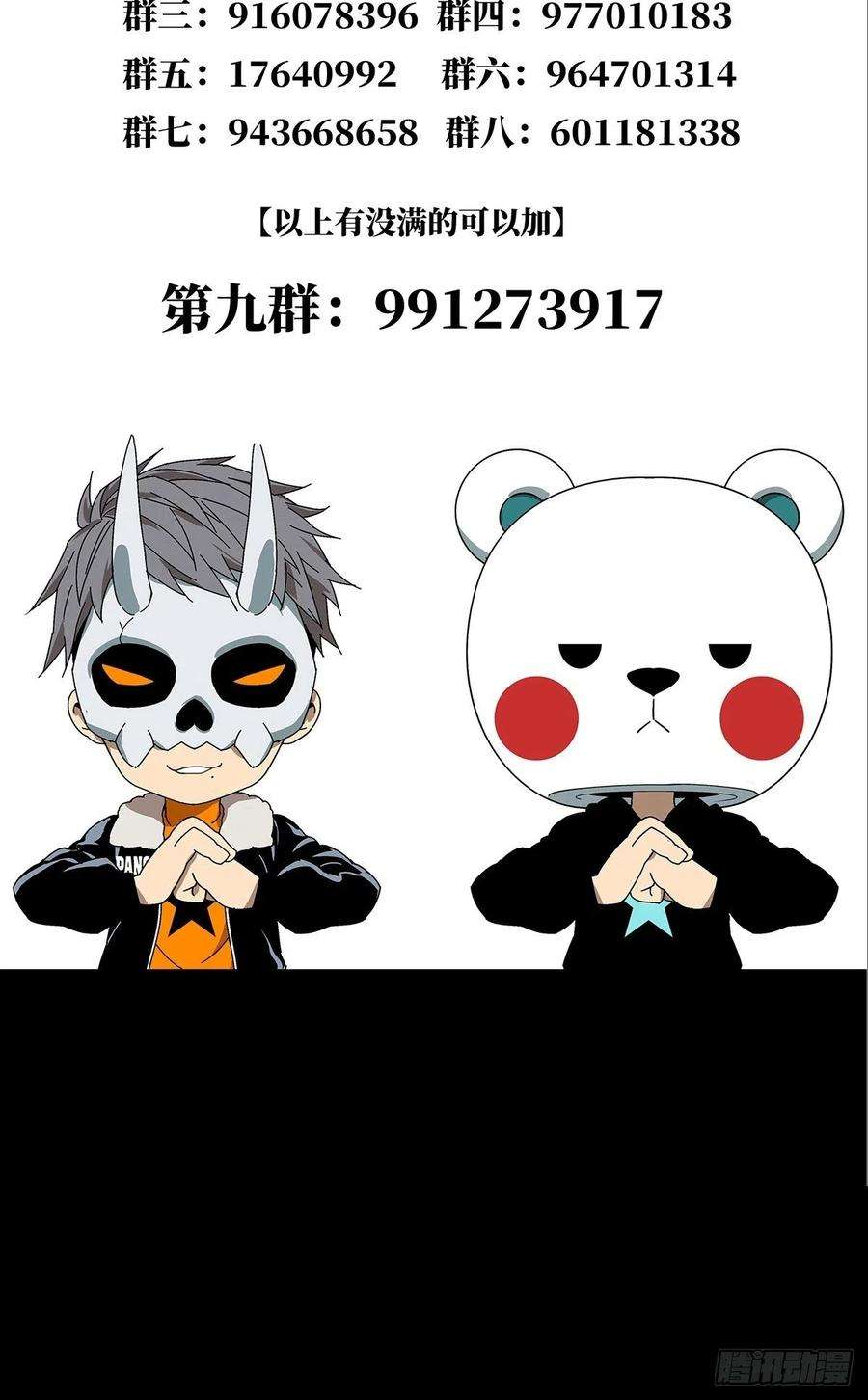 大象无形一百五十一话致敬下