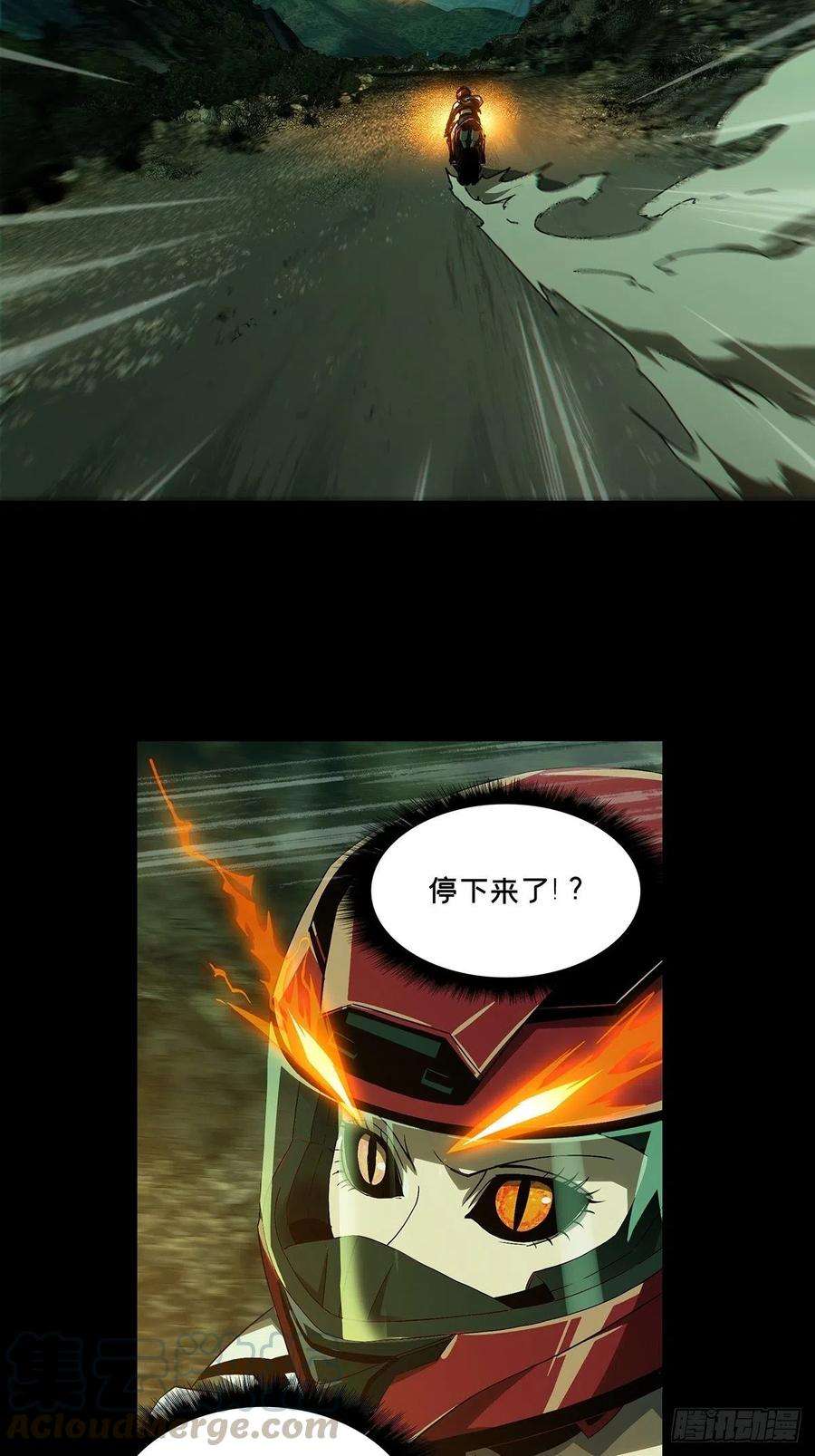 大象无形一百五十二话本我上