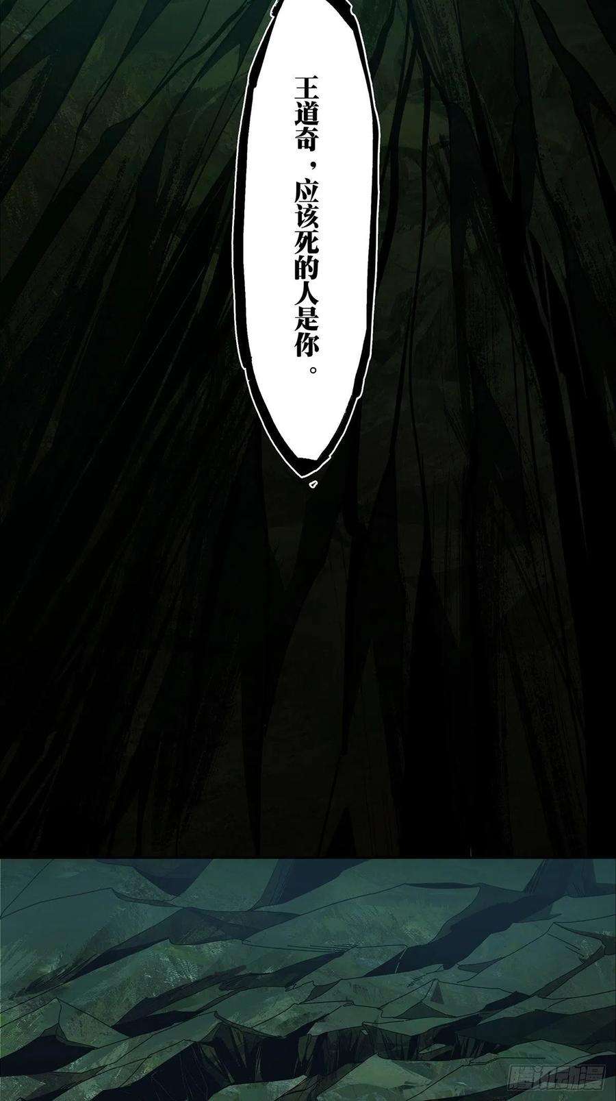 大象无形一百五十二话本我上
