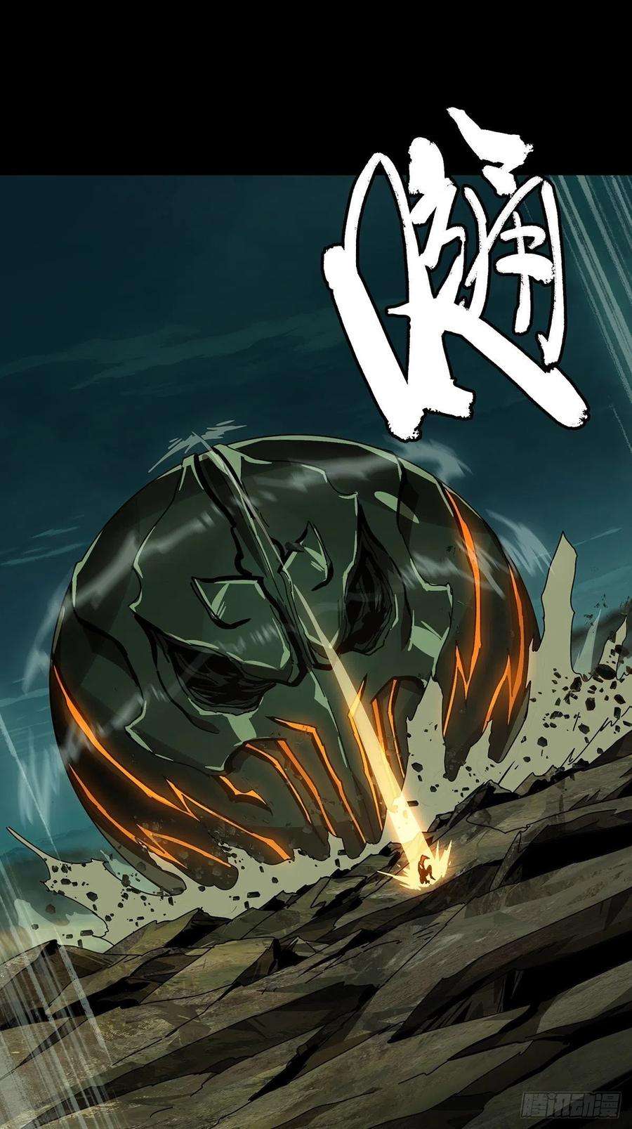 大象无形一百五十二话本我上