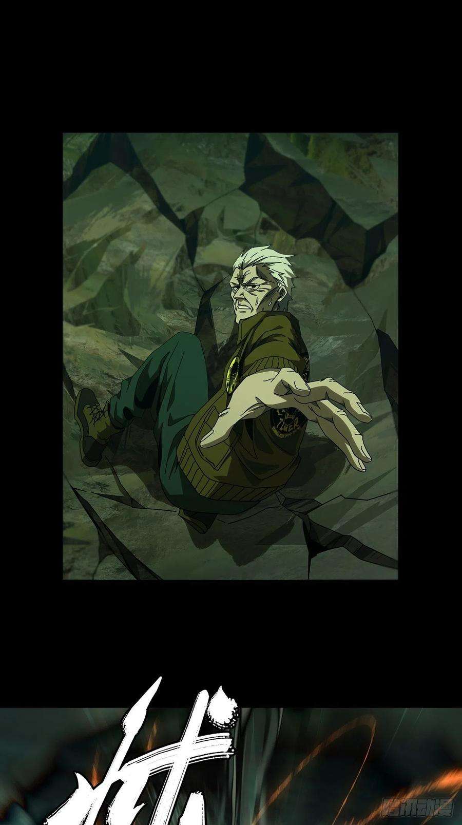 大象无形一百五十二话本我上