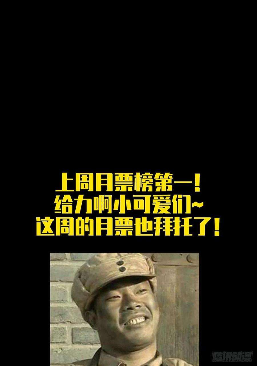大象无形一百五十二话本我上