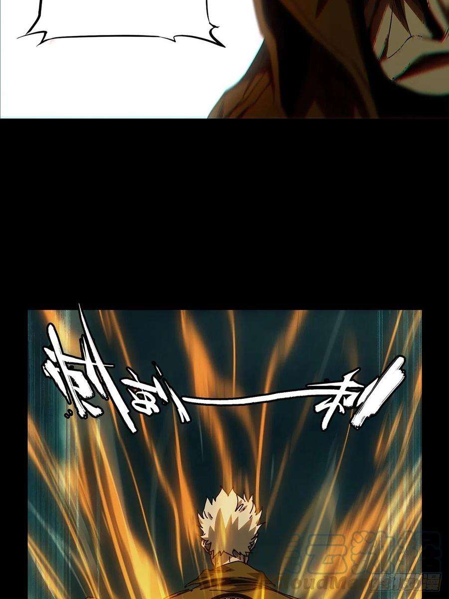 大象无形一百五十二话本我上