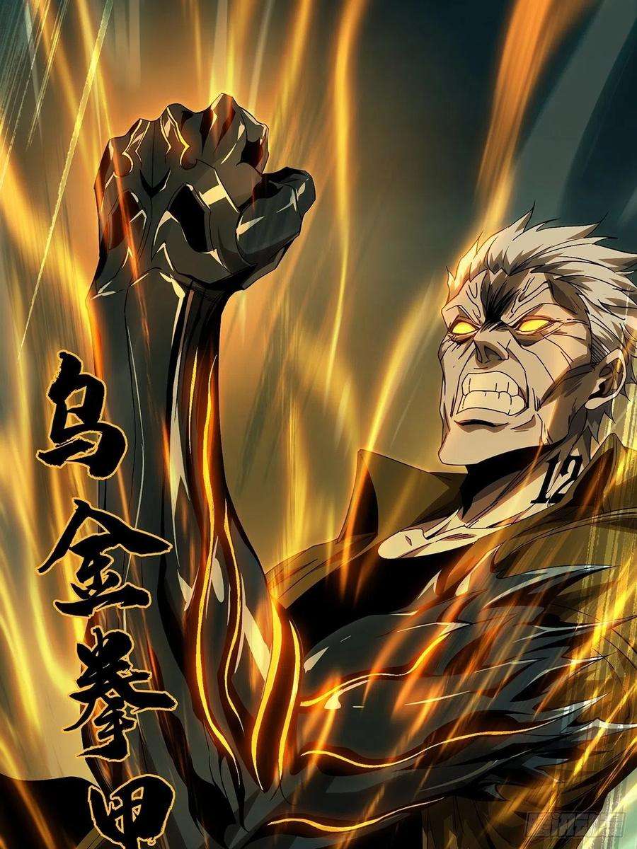 大象无形一百五十二话本我上
