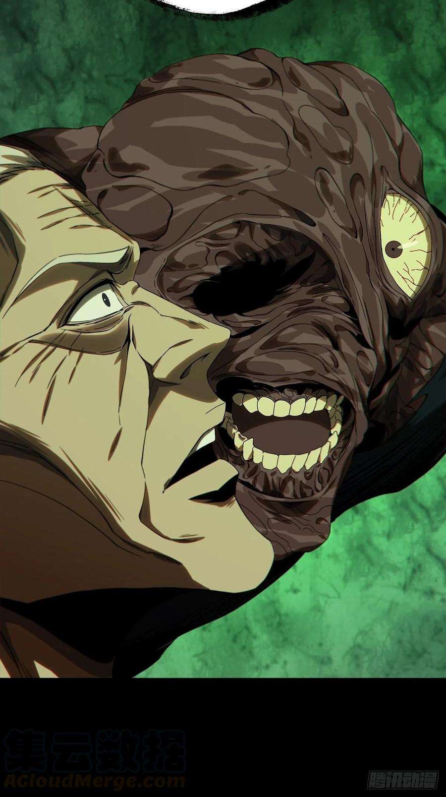 大象无形一百五十三话本我中