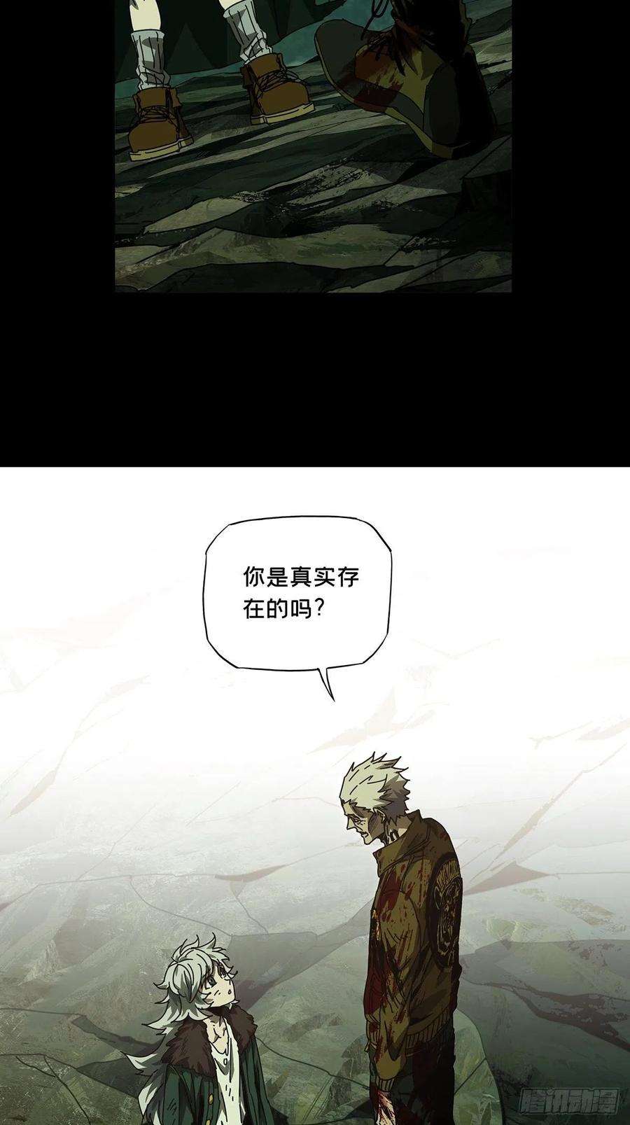大象无形一百五十四话本我下