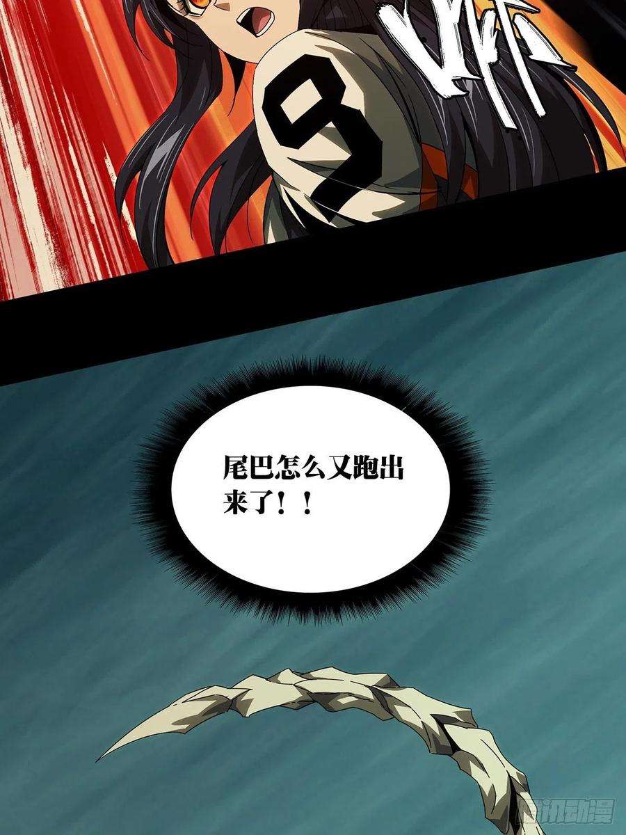 大象无形一百五十五话异变上