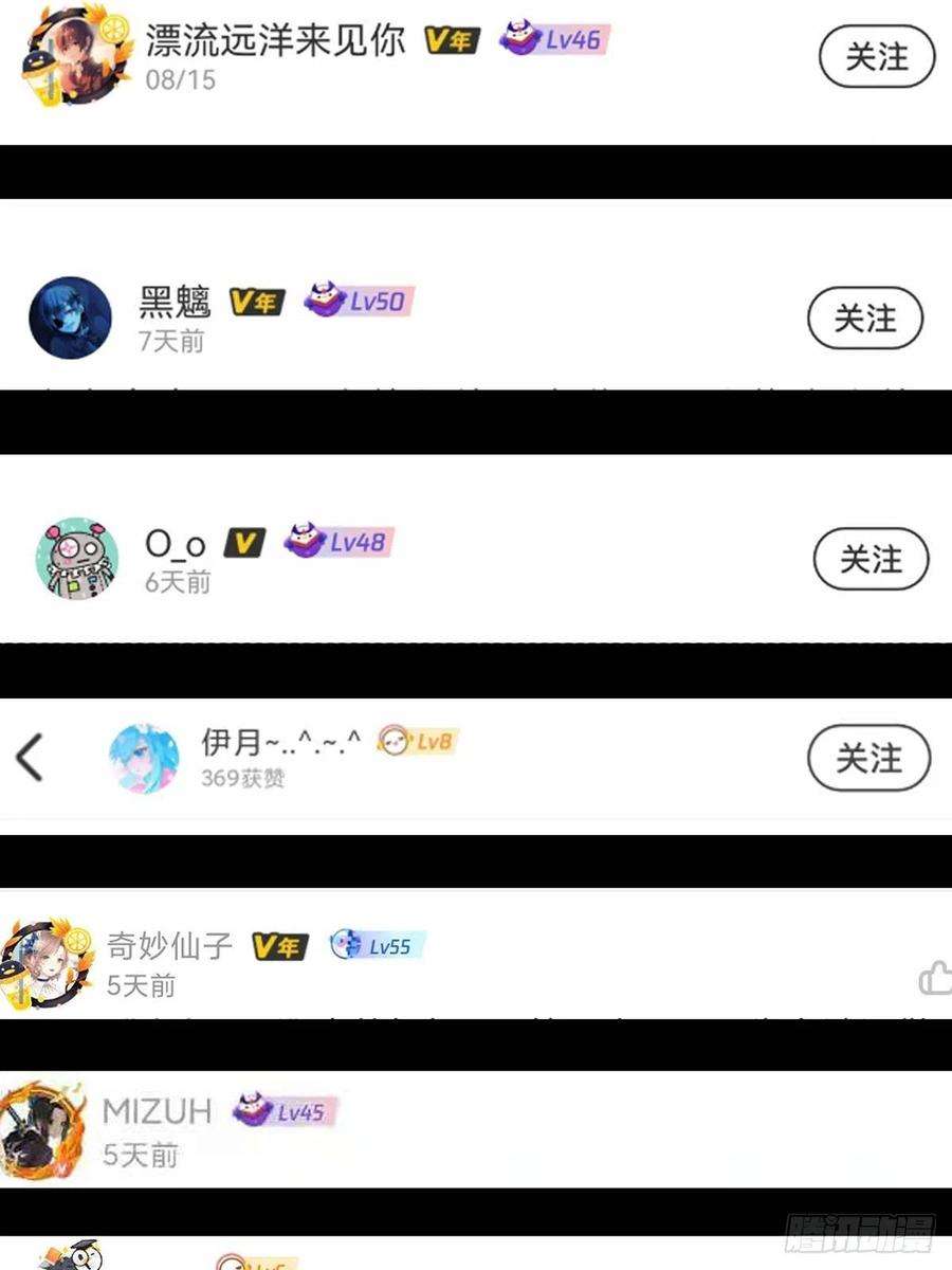 大象无形一百五十五话异变上
