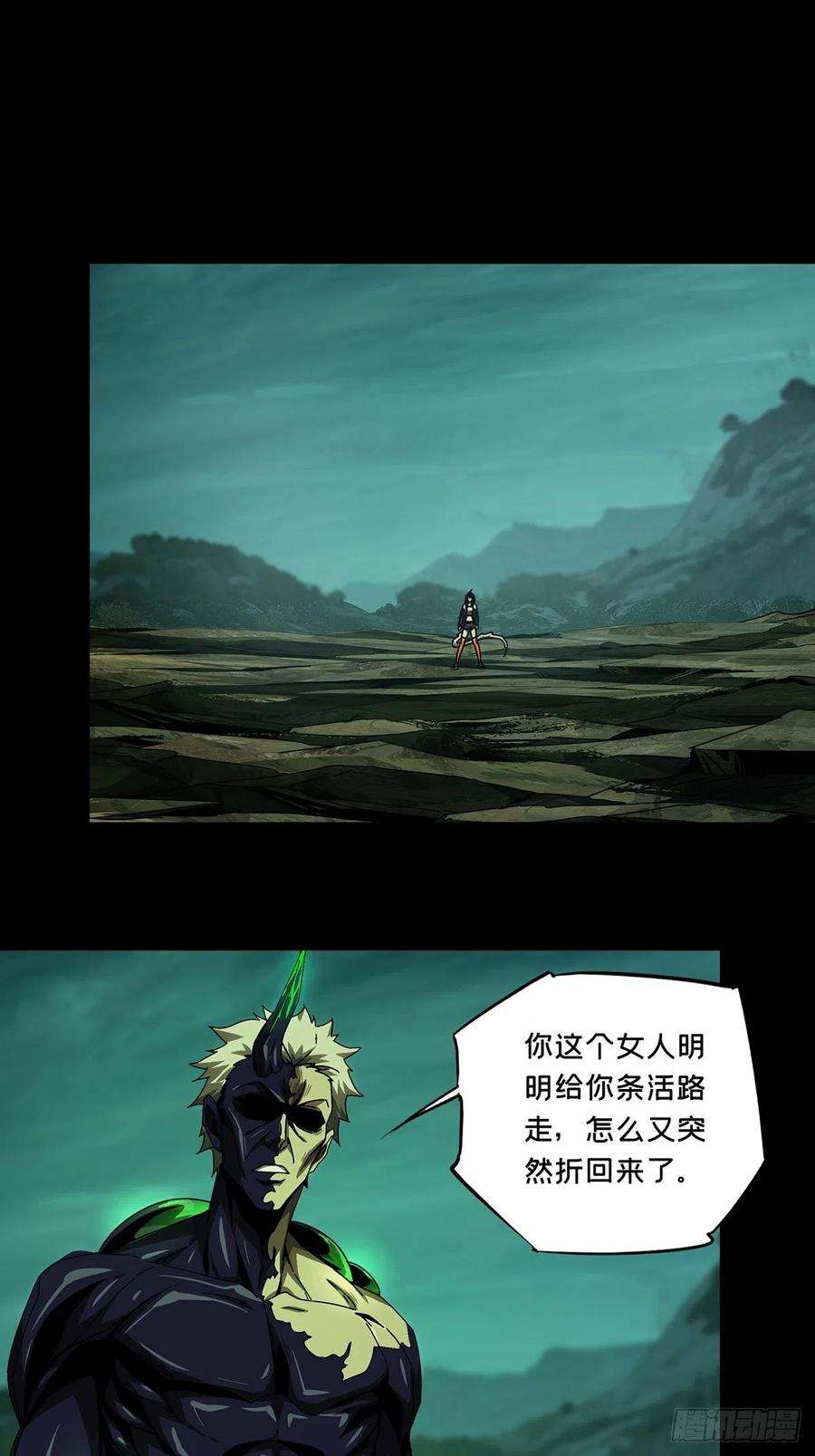 大象无形一百五十六话异变中