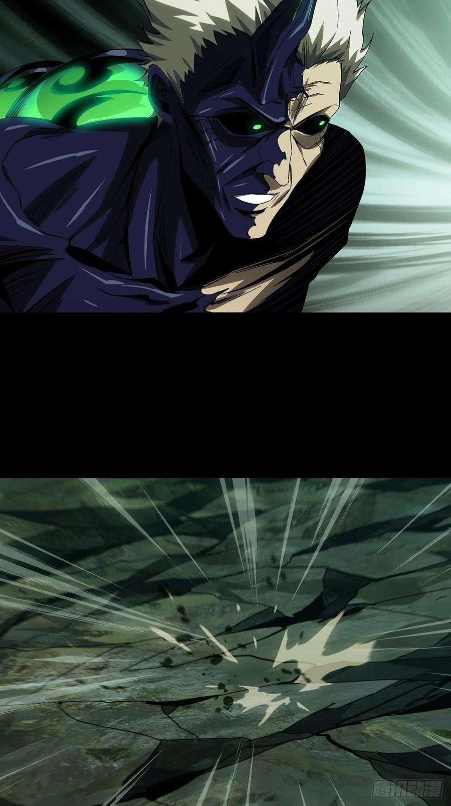 大象无形一百五十七话异变下