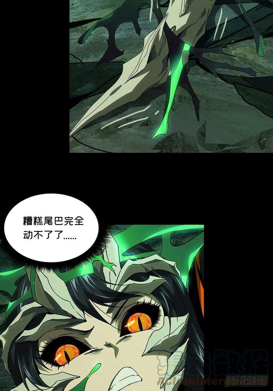 大象无形一百五十八话约定上