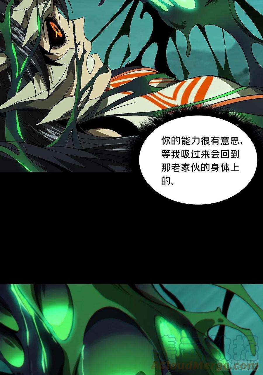 大象无形一百五十八话约定上