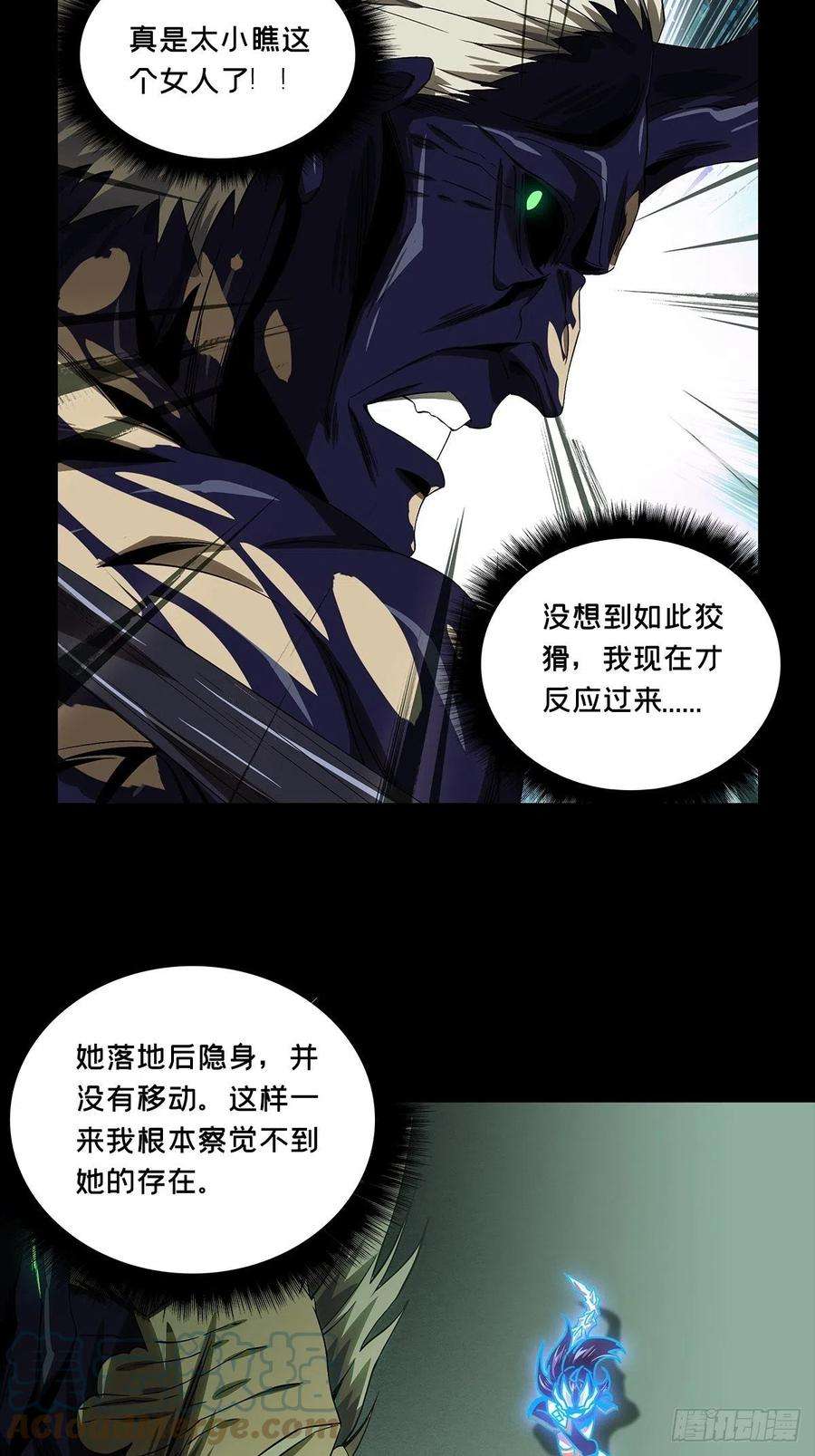 大象无形一百五十八话约定上