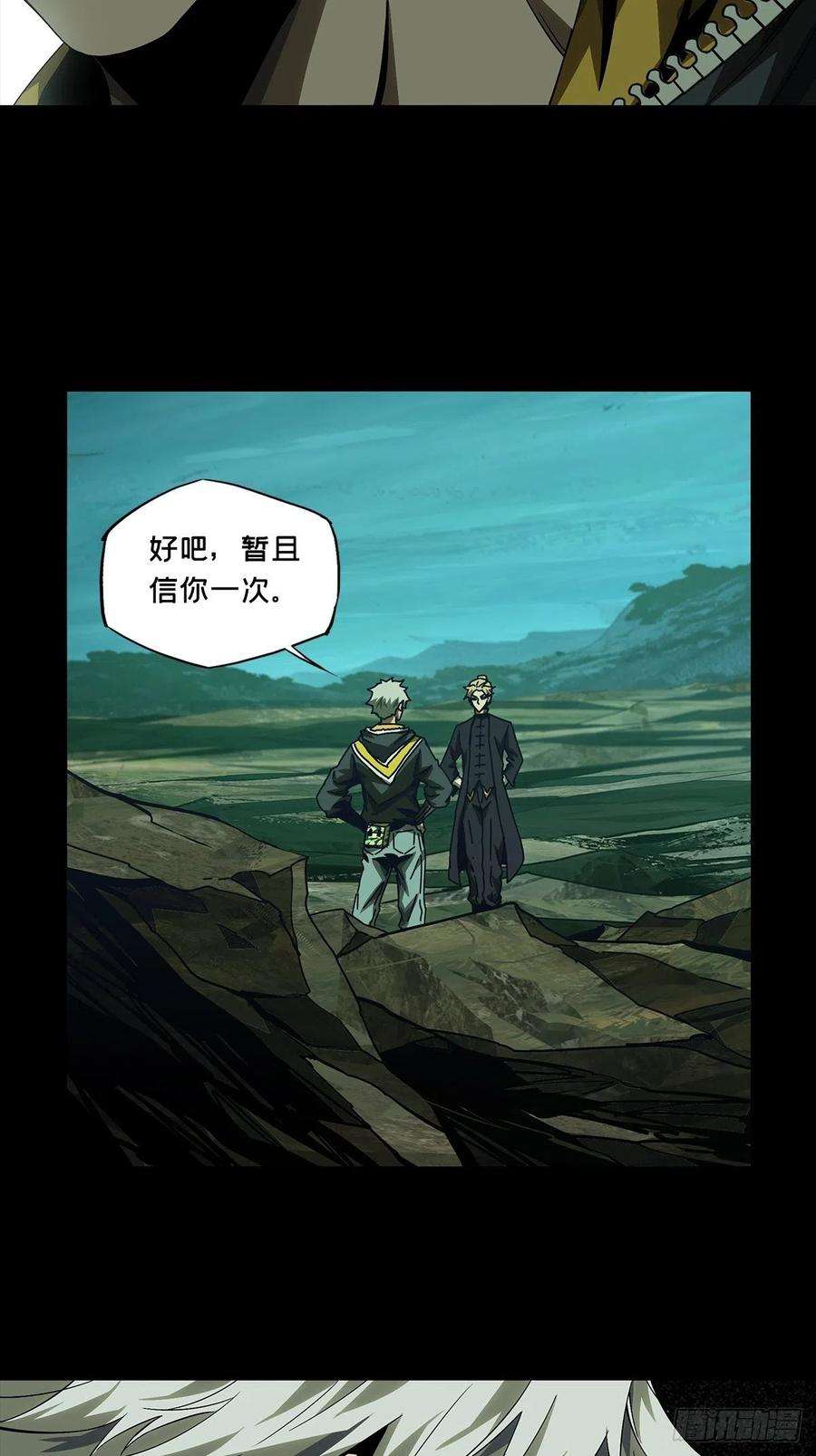 大象无形一百五十八话约定上