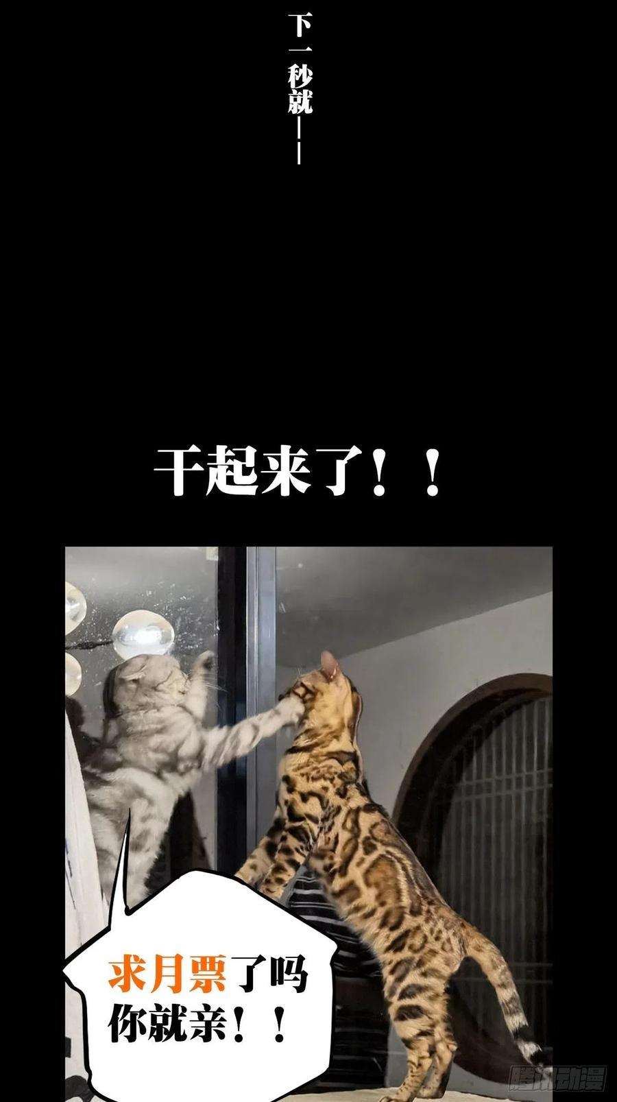 大象无形一百五十八话约定上