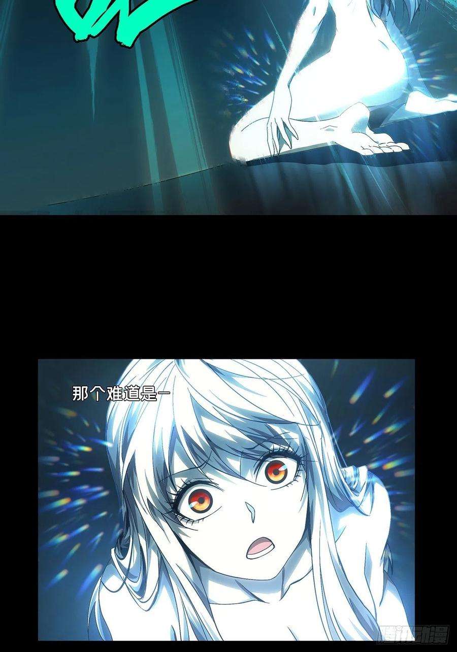 大象无形一百五十九话约定中
