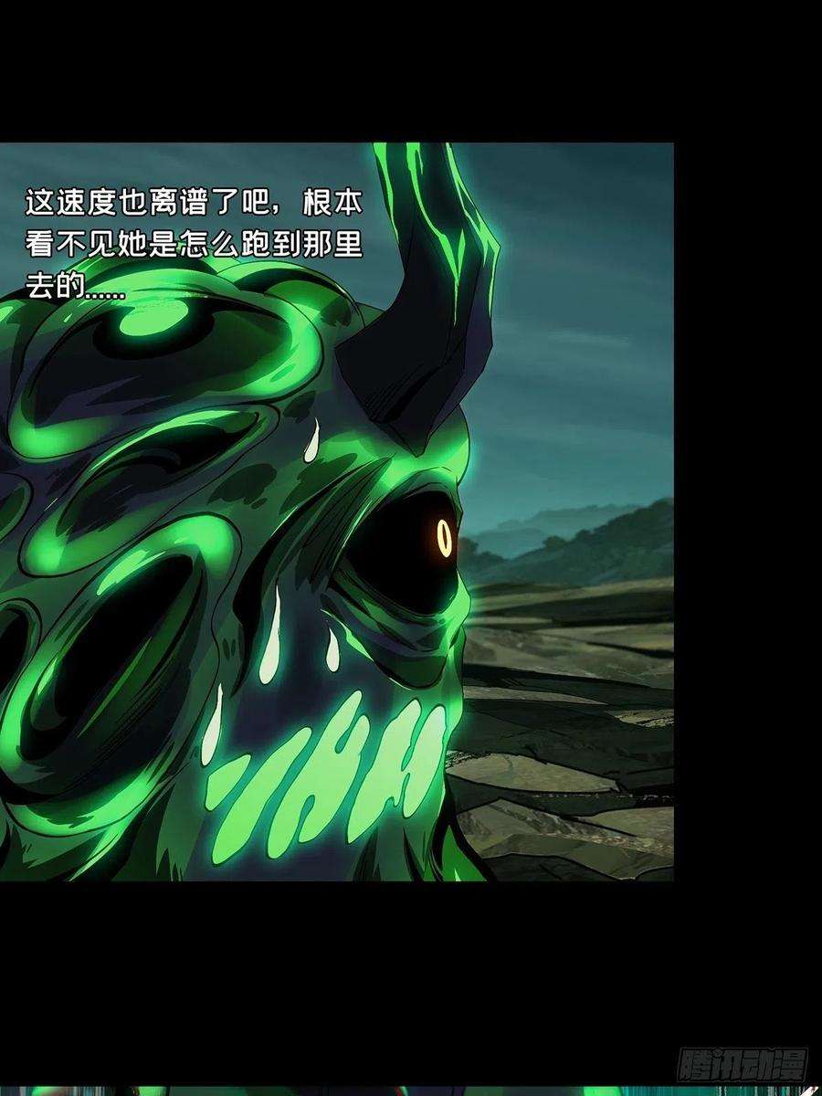 大象无形一百六十话约定下