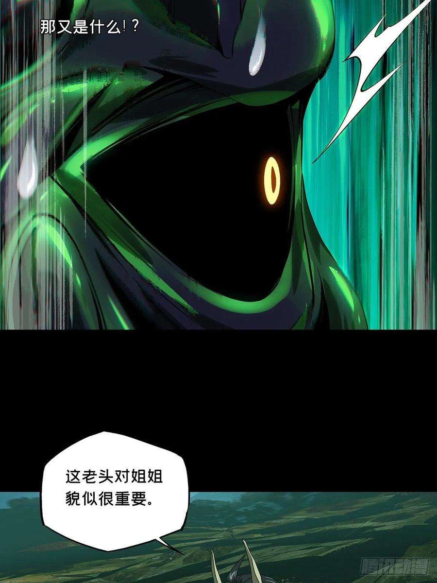 大象无形一百六十话约定下