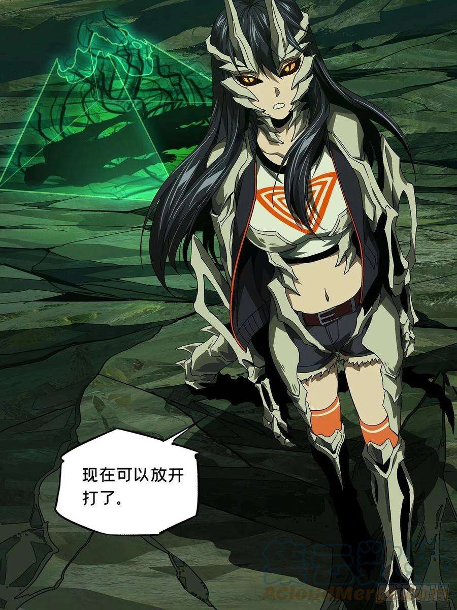 大象无形一百六十话约定下