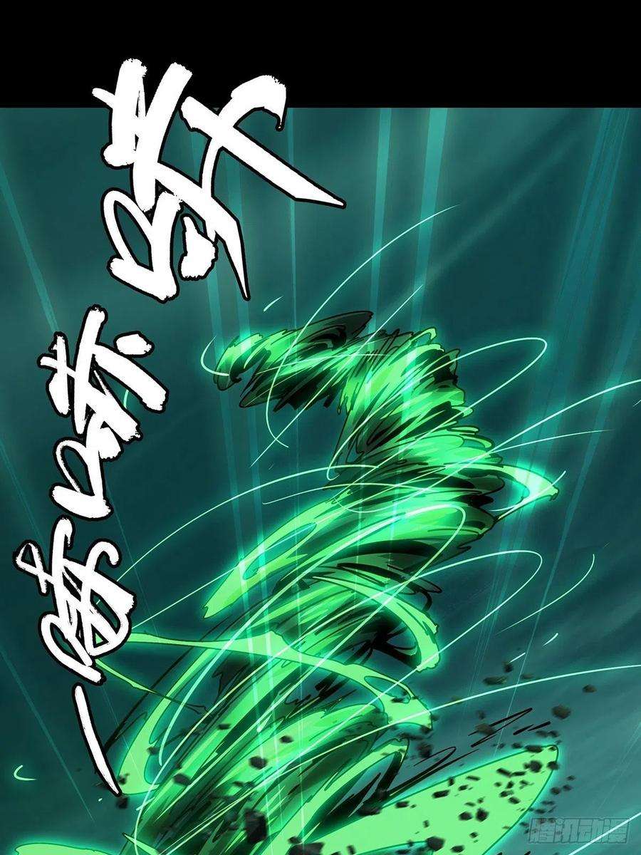 大象无形一百六十话约定下