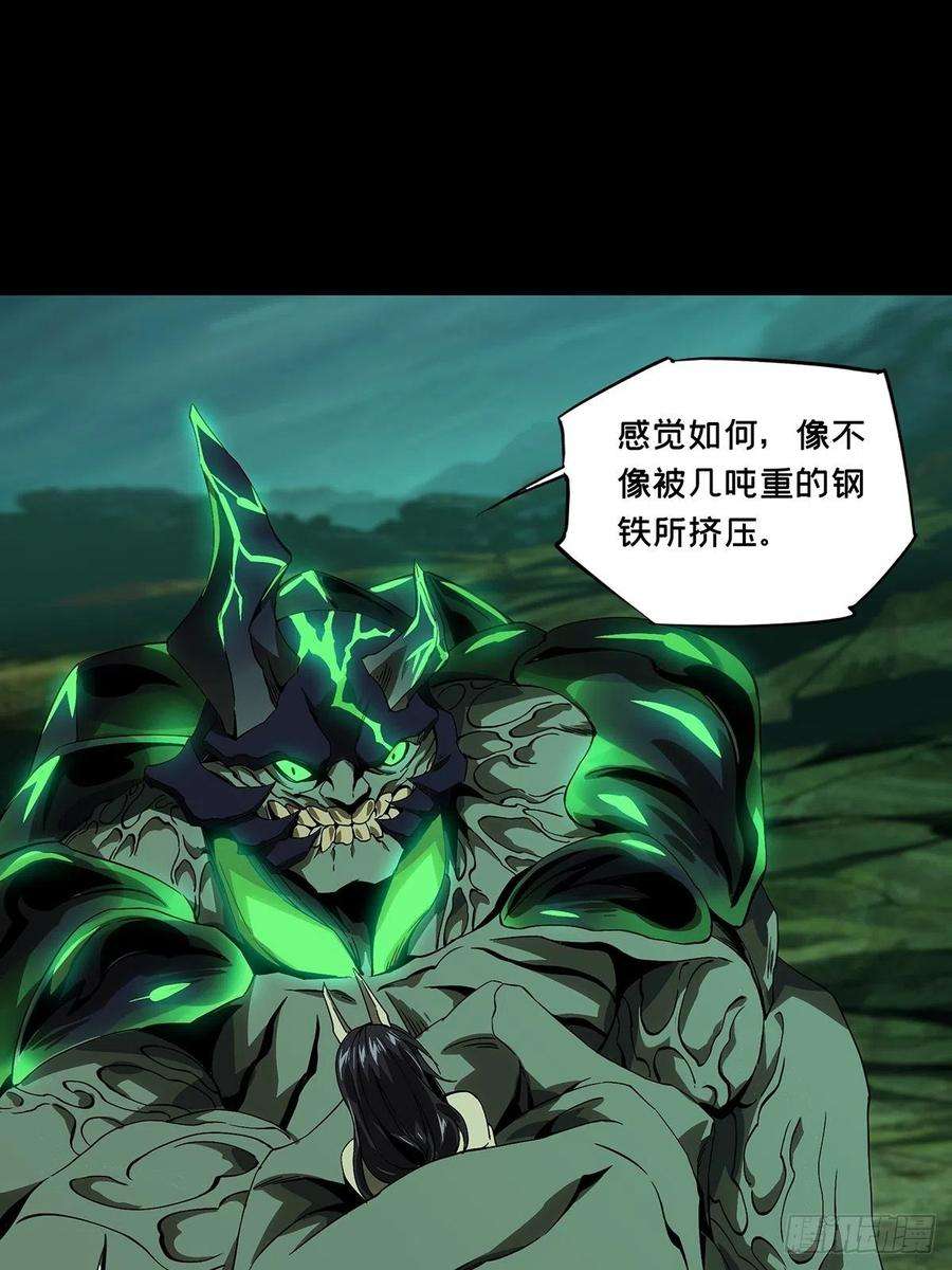 大象无形一百六十话约定下