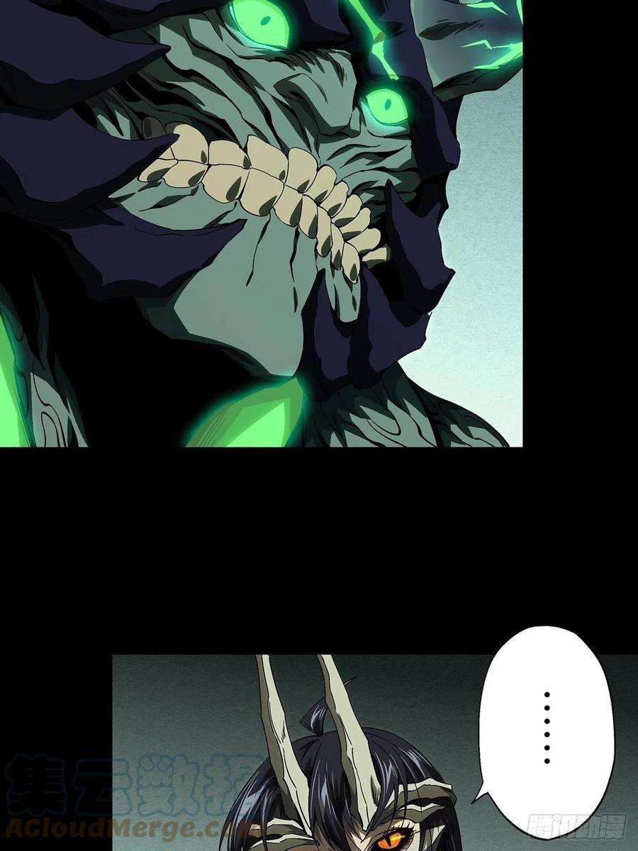 大象无形一百六十话约定下