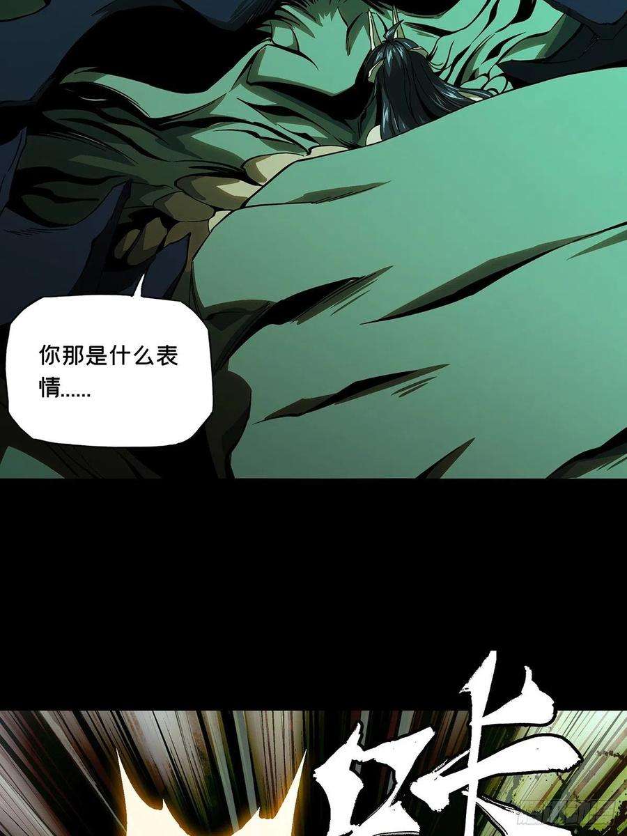 大象无形一百六十话约定下