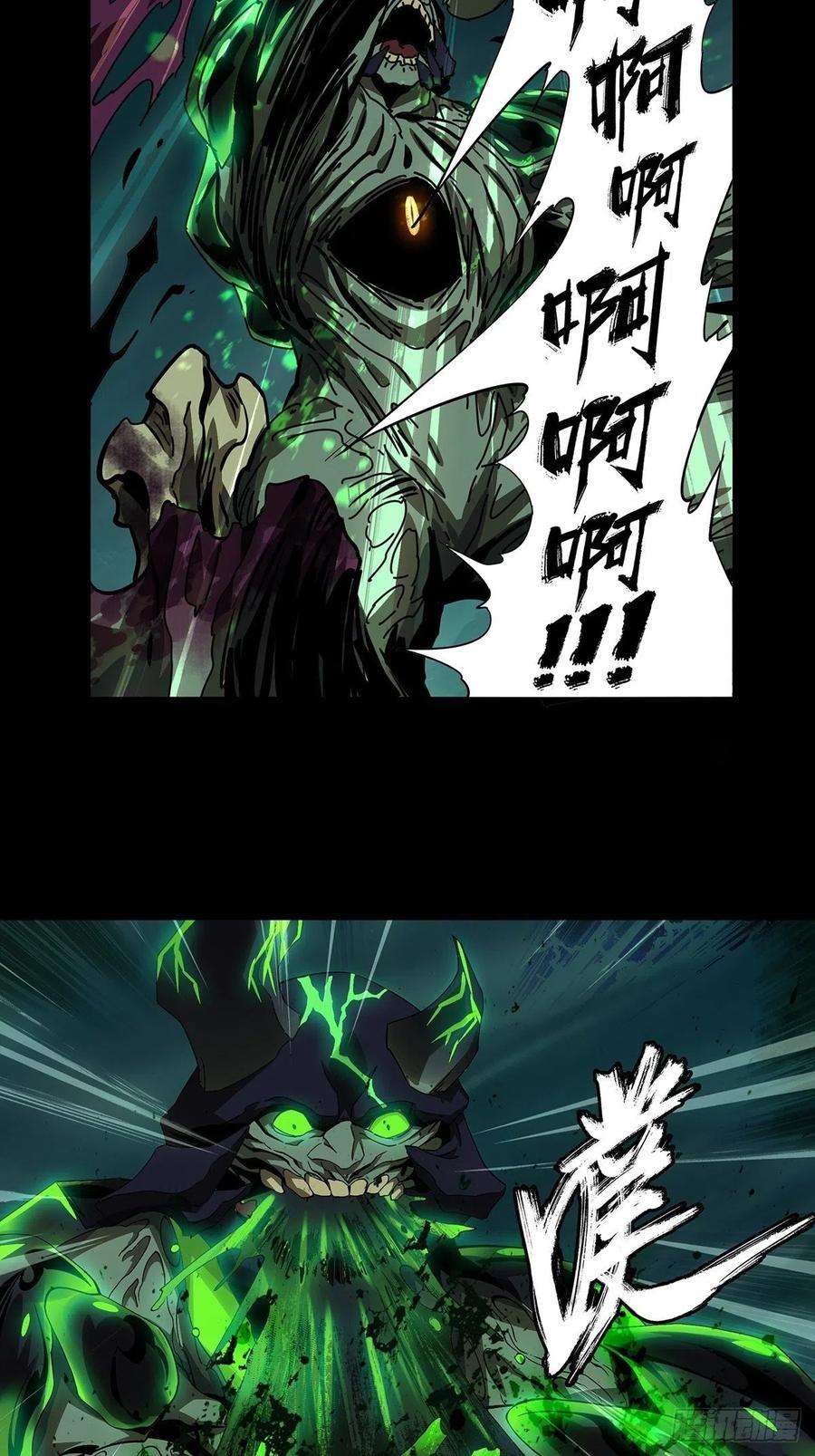 大象无形一百六十话约定下