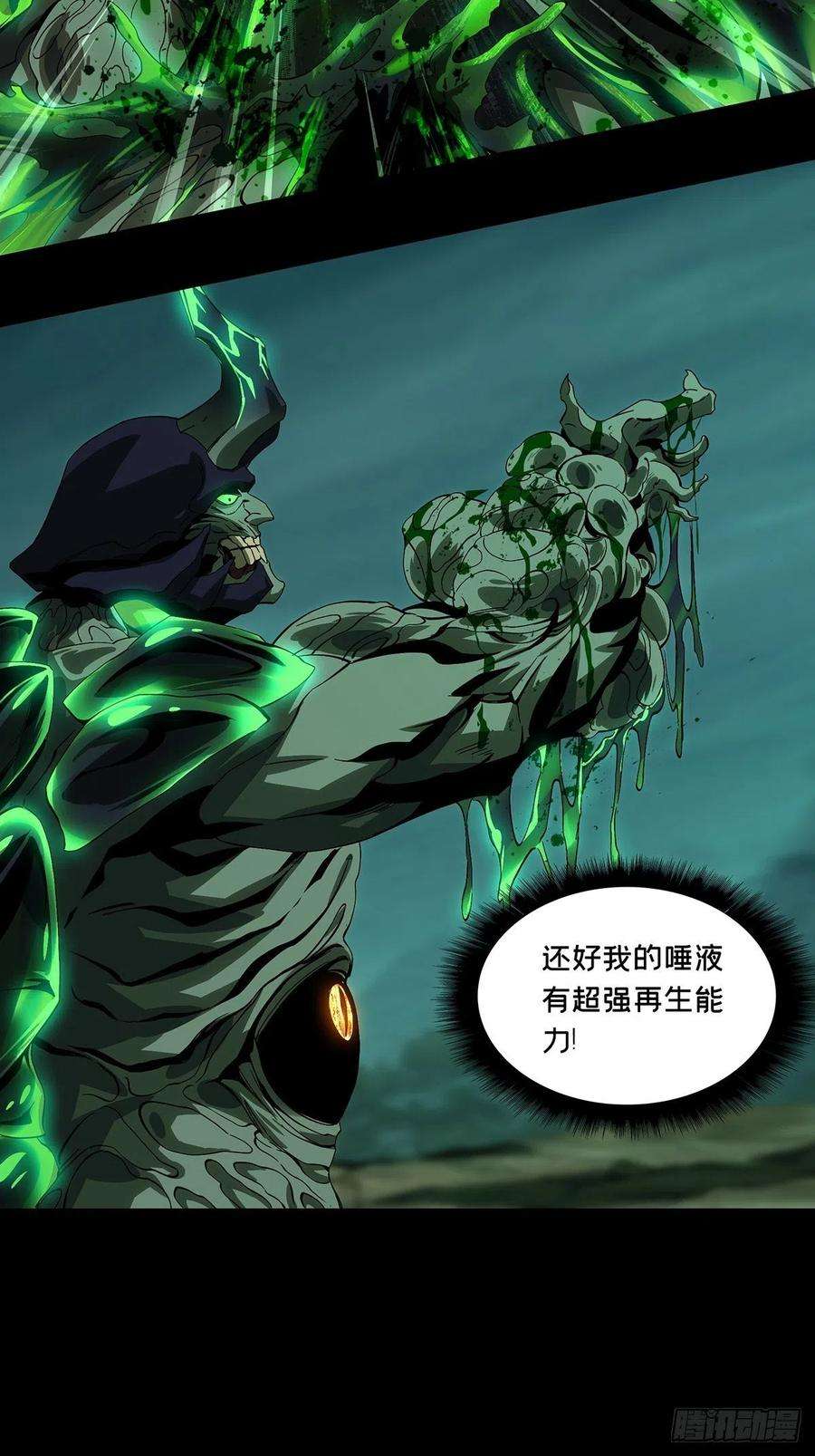 大象无形一百六十话约定下
