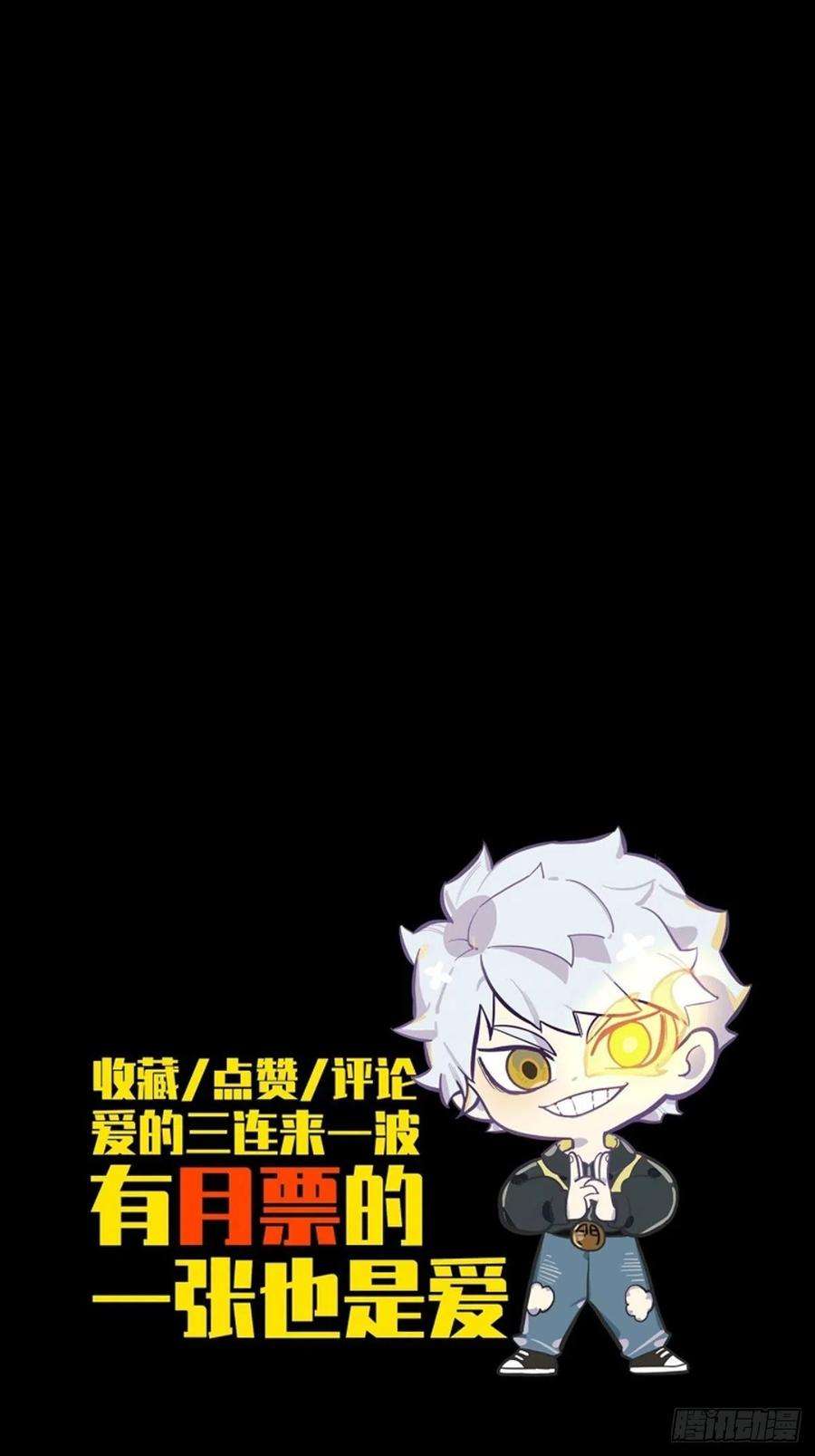 大象无形一百六十话约定下