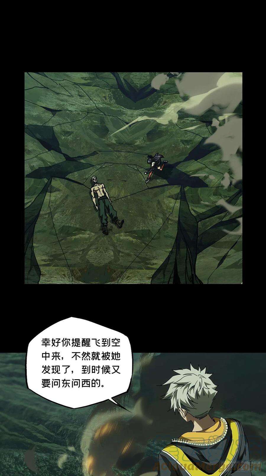 大象无形一百六十一话会议上