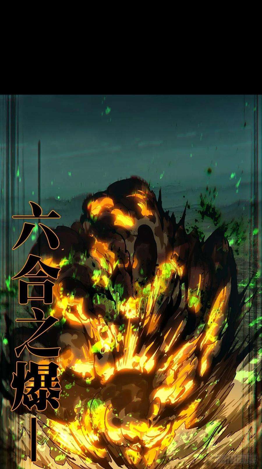 大象无形一百六十一话会议上